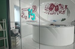 （4分钟科普下）菏泽工厂咨询电话多少_哔哩哔哩